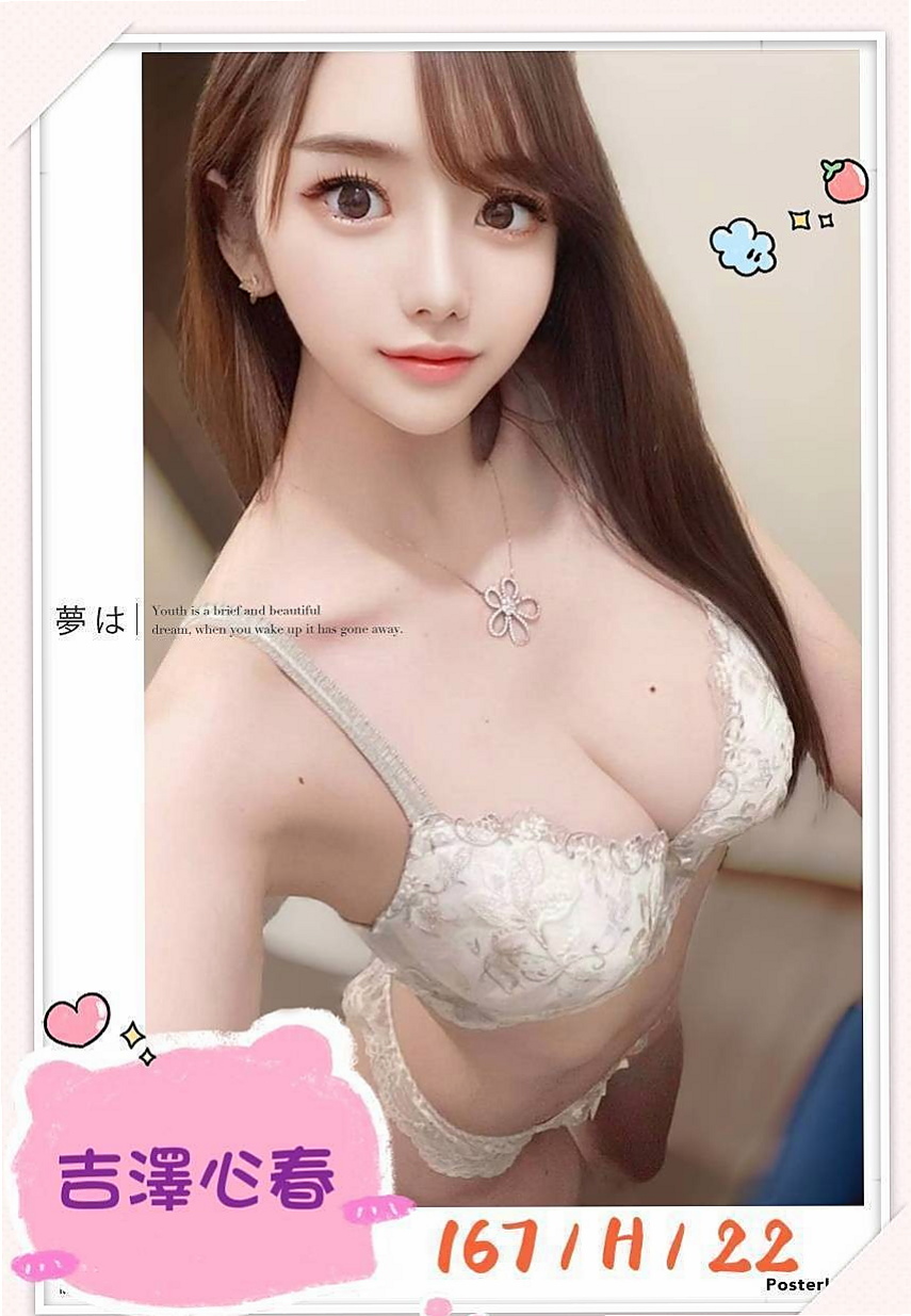 大溪 外送服務 - 流星 - 高跟秘書 - 身高170cm 體重51kg 胸圍E罩杯 年齡21歲 - 服務很缺 欲望很強 淫水超多 很會吸舔含  工作認真 業餘是個小女人喔 超有女友FU